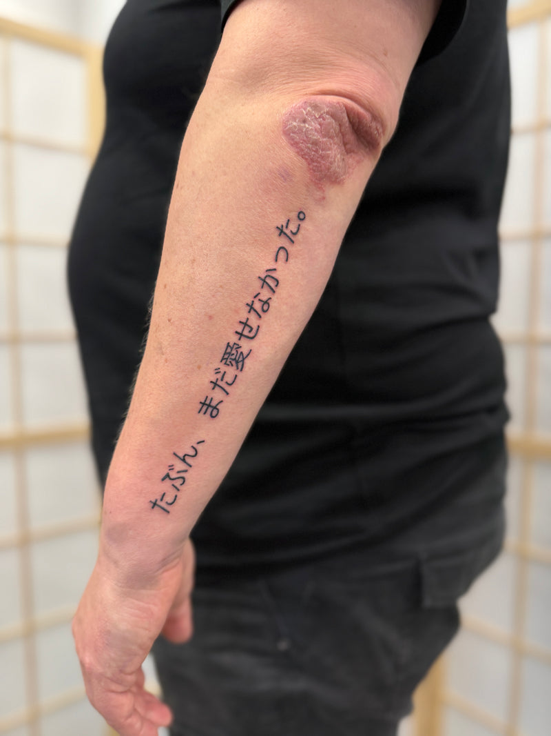 Lettering: Schriftzug