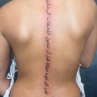 Lettering: Arabische Schrift