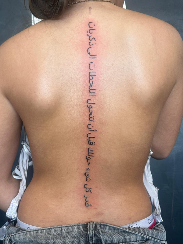 Lettering: Arabische Schrift